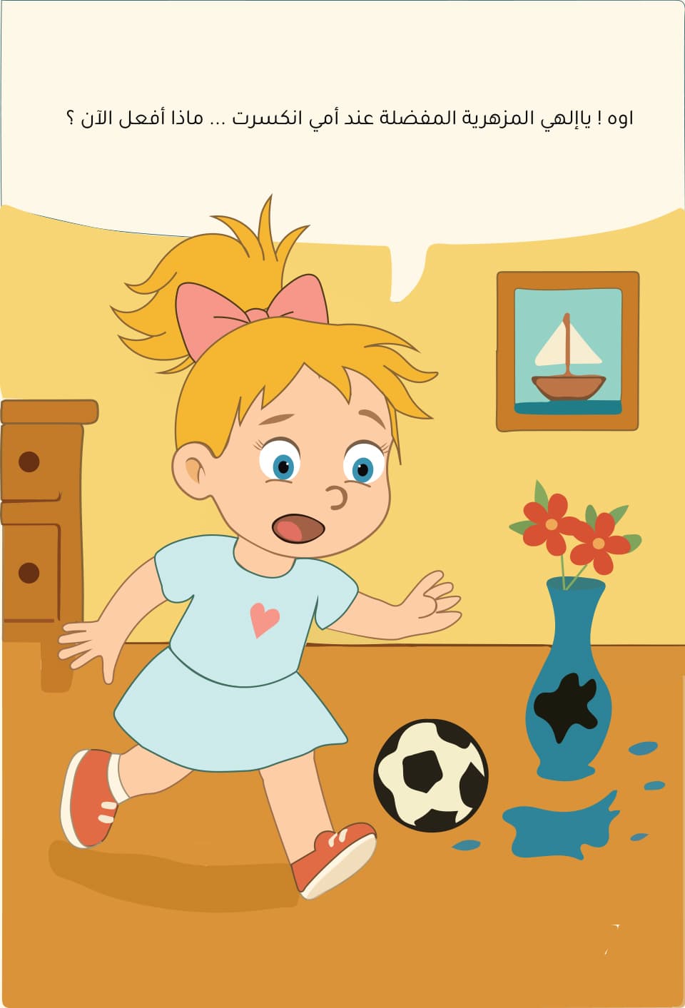 صورة 1