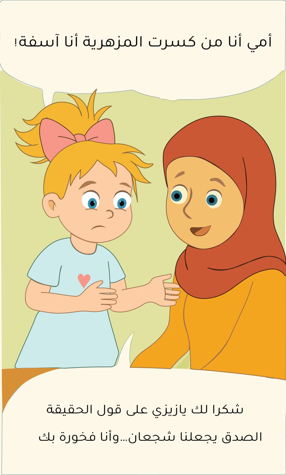 صورة 3