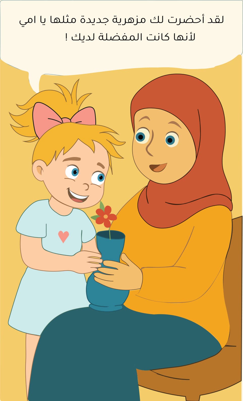 صورة 4